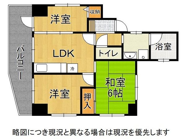 ローレル花隈　中古マンション