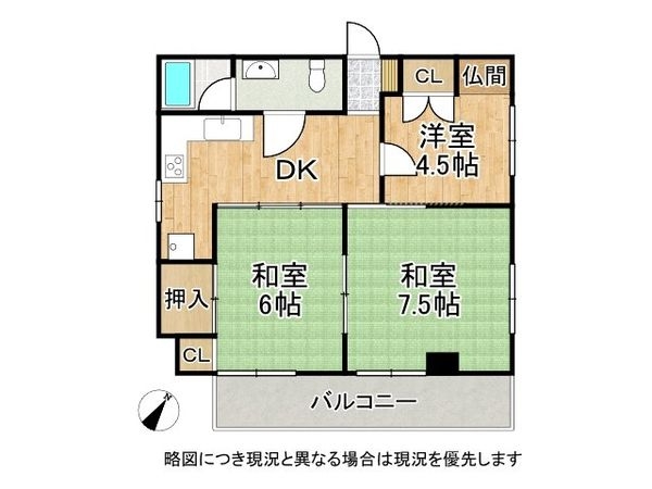 熊内ハイム　中古マンション