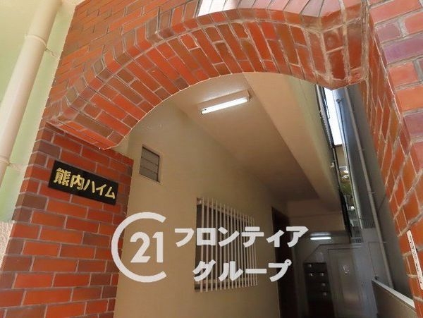 熊内ハイム　中古マンション