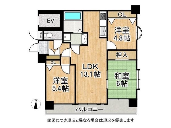 甲南ヴェルシティ六甲　中古マンション