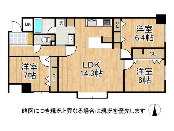 クラージュ御影　中古マンション