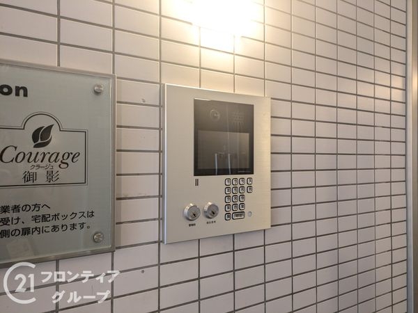 クラージュ御影　中古マンション