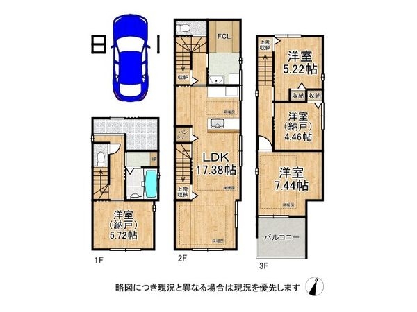 神戸市灘区赤坂通２丁目　新築一戸建て　全１区画