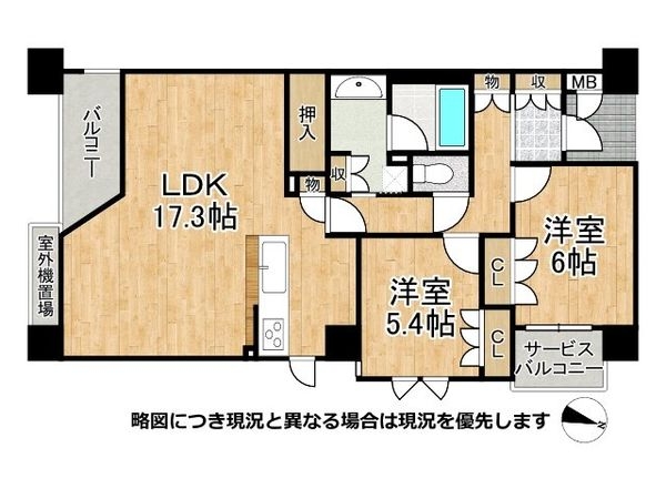 ドルフ六甲道ヴェルデグラツィオ　中古マンション