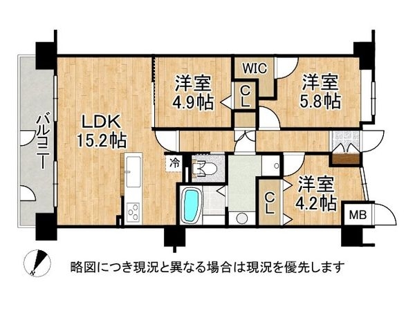 グランドメゾン三宮　中古マンション