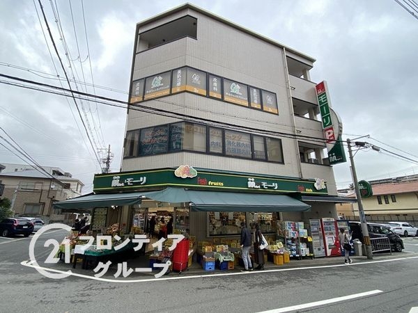 甲南アーバンライフ　中古マンション(フレッシュフードモーリ)