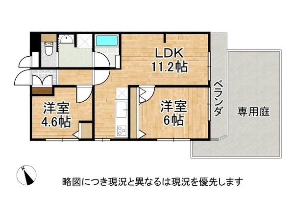 セルダン魚崎　中古マンション