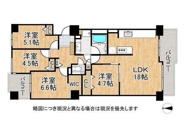 パーク・ハイム西岡本　中古マンション