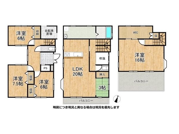 神戸市灘区大和町４丁目の中古一戸建て