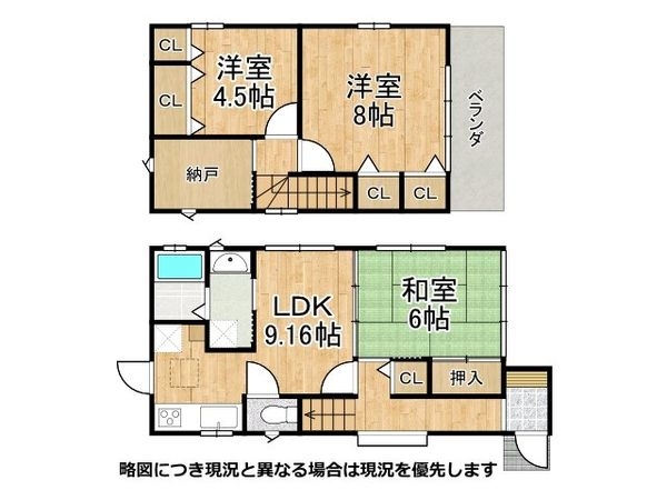神戸市東灘区魚崎南町７丁目の中古一戸建て