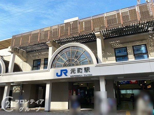 トア山手・ザ・神戸タワー　中古マンション(元町駅(JR西日本東海道本線))