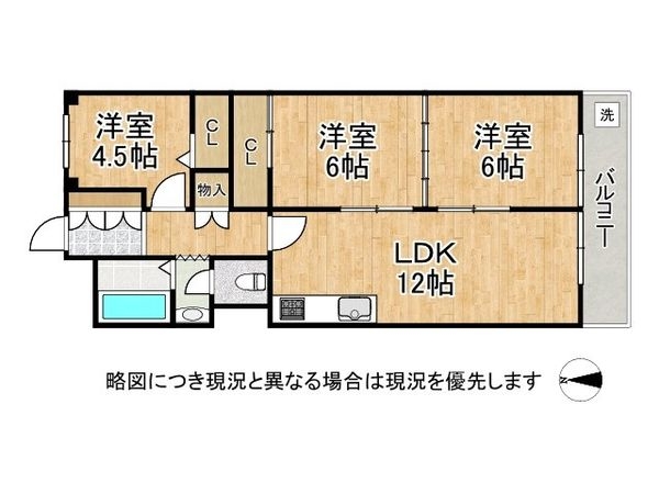 アート熊内　中古マンション