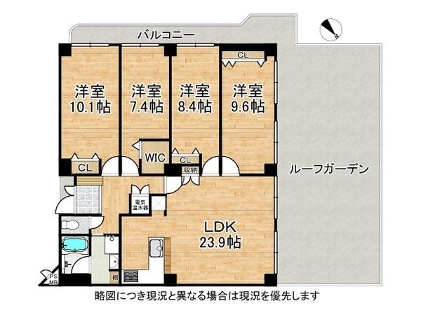 ロイヤルヒル芦屋　中古マンション