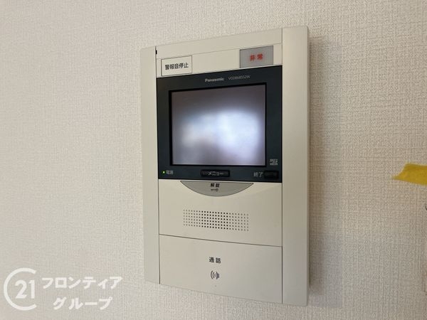 ロイヤルヒル芦屋　中古マンション
