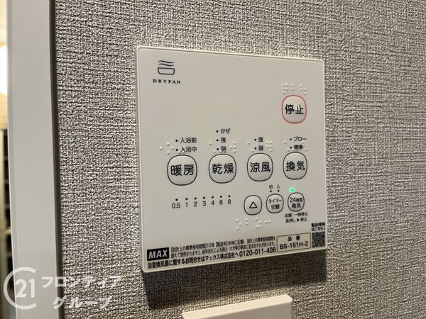 ロイヤルヒル芦屋　中古マンション
