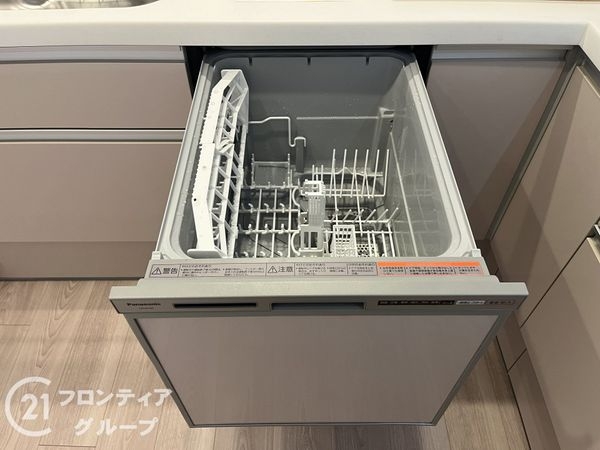 ロイヤルヒル芦屋　中古マンション