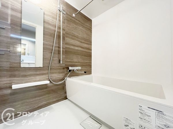 ロイヤルヒル芦屋　中古マンション