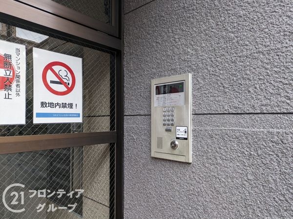 ライオンズマンション生田川東　中古マンション