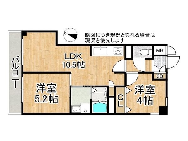 新神戸サンシャイン　中古マンション