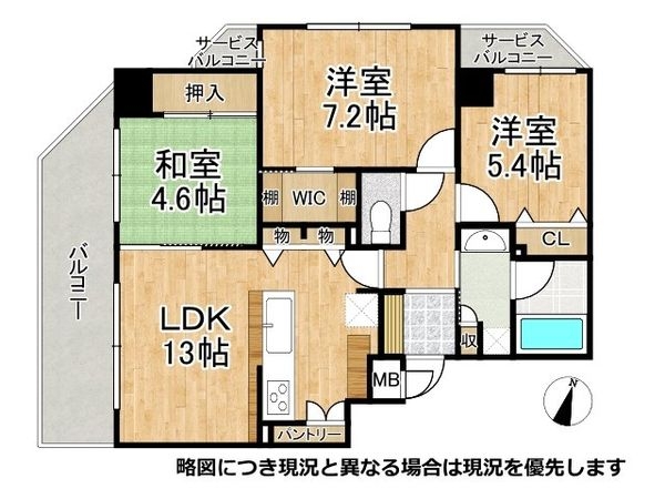 ワコーレ神戸湊山グランアリーナ　中古マンション