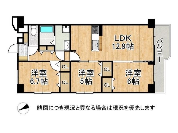 サンハイツ灘　中古マンション