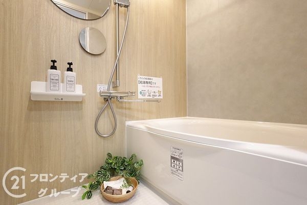 サンハイツ灘　中古マンション