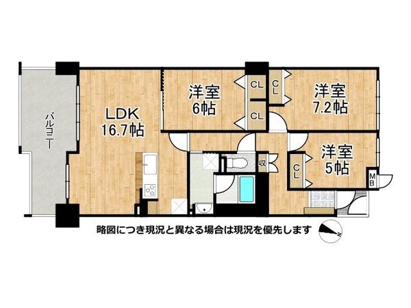 コート六甲鶴甲　中古マンション