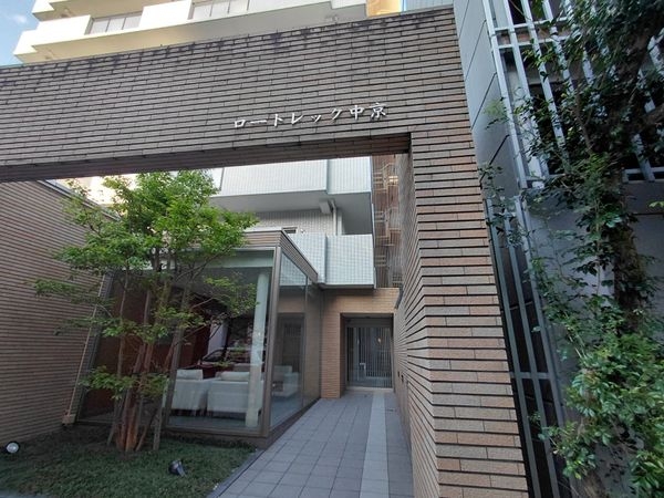 ロートレック中京　中古マンション