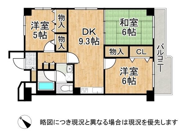 サンハイツ灘　中古マンション