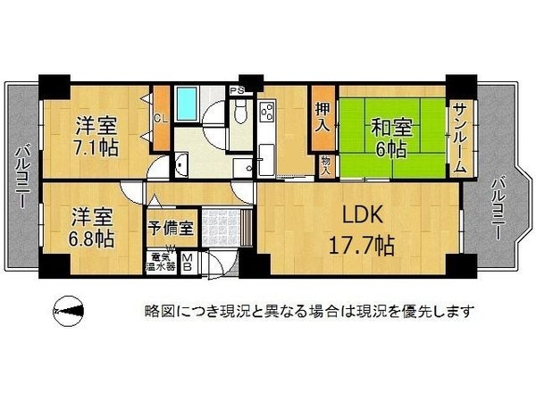 ポートピアプラザＦ棟　中古マンション