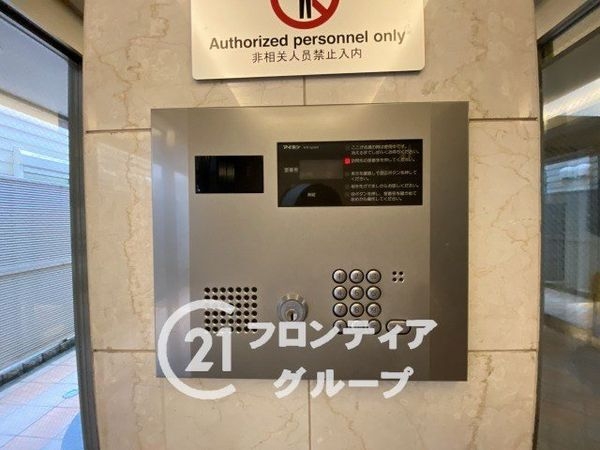 ワコーレエスタシオン長田　中古マンション