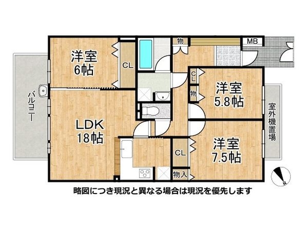 コート御影　中古マンション