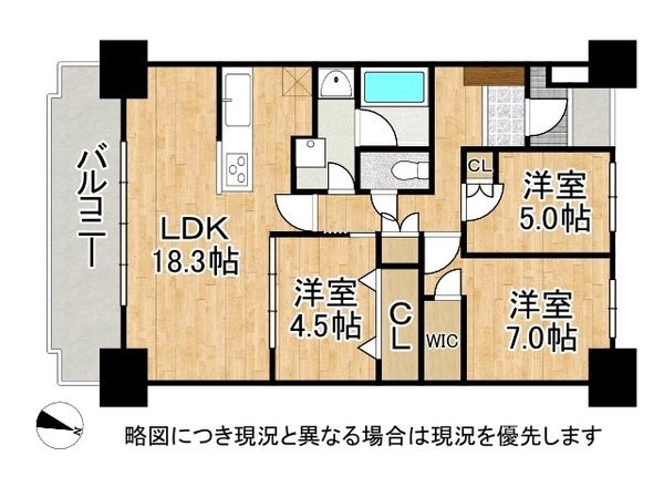 サンクタス六甲ＶＩＥＷＳ　中古マンション
