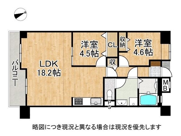 グレイス若松　中古マンション