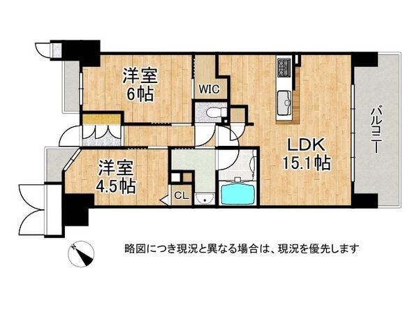 ルネ神戸磯上通　中古マンション