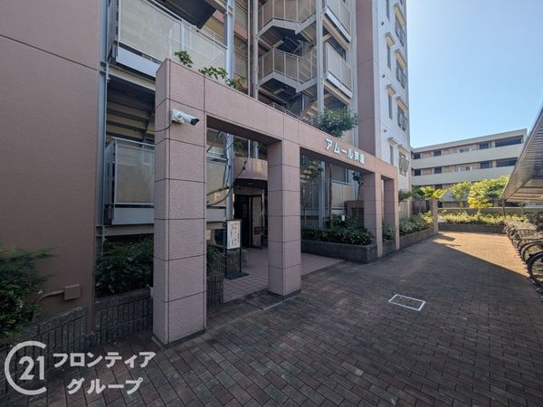 アムール芦屋　中古マンション