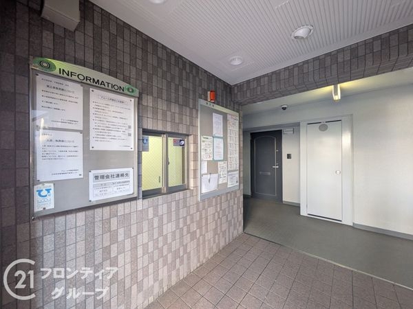 アムール芦屋　中古マンション