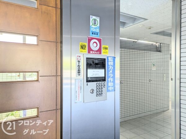 ワコーレ新神戸プラザ　中古マンション