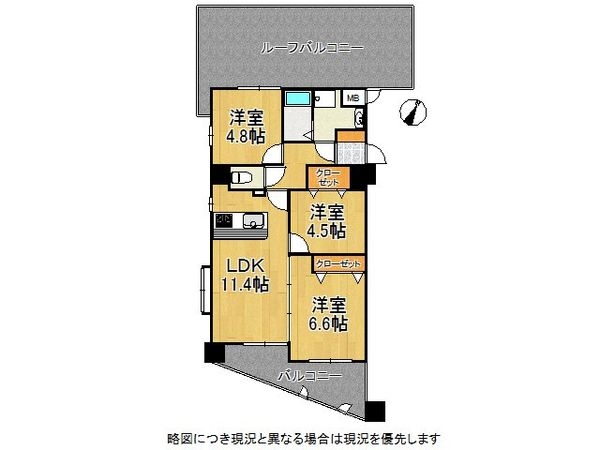 ファミリーハイツ御影　中古マンション