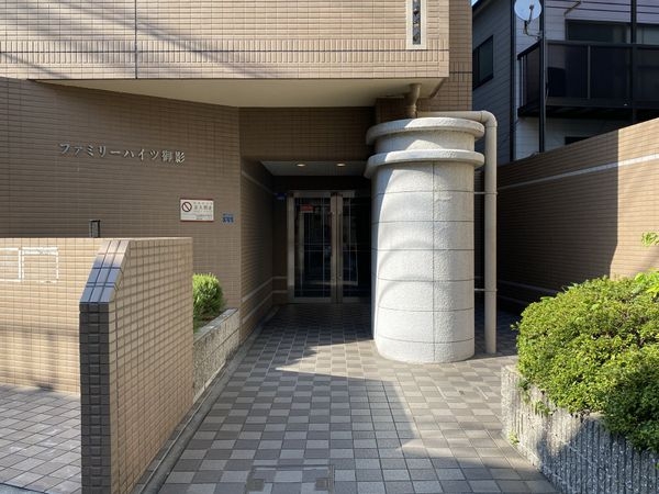 ファミリーハイツ御影　中古マンション