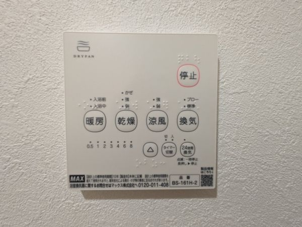 ファミリーハイツ御影　中古マンション