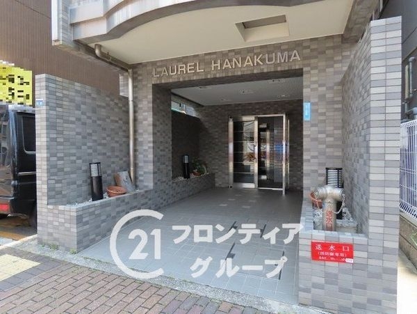 ローレル花隈　中古マンション