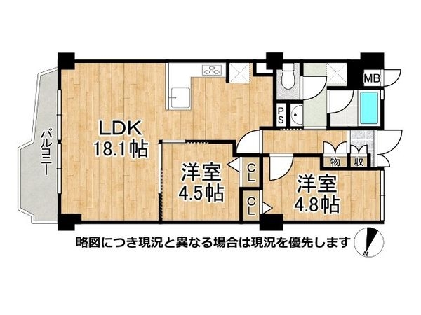 岡本センチュリーマンション　中古マンション