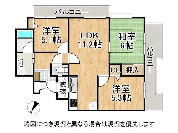 ワコーレアネシス兵庫中古マンション