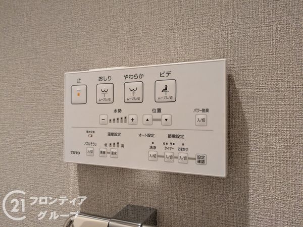 日商岩井芦屋翠ヶ丘マンション　中古マンション