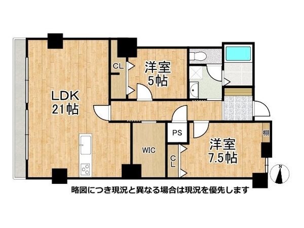 芦屋松浜ハイツ　中古マンション