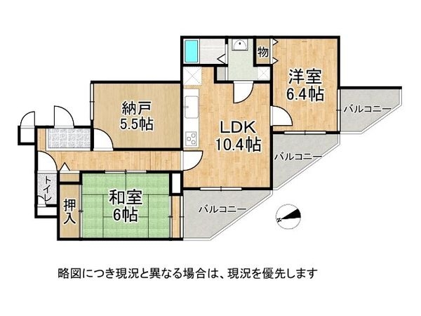 セントラルハイツ岡本　中古マンション