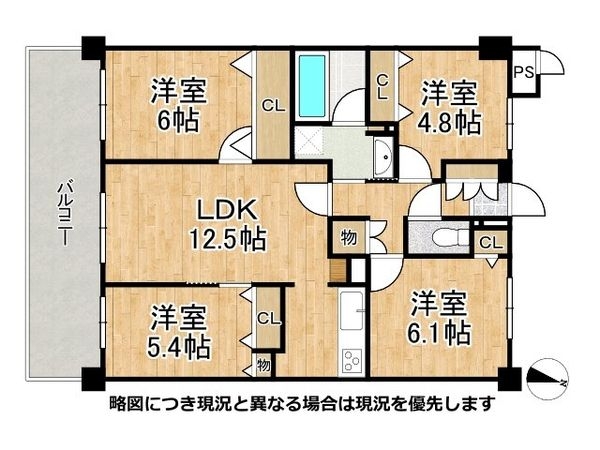 ライオンズガーデン魚崎壱番館　中古マンション