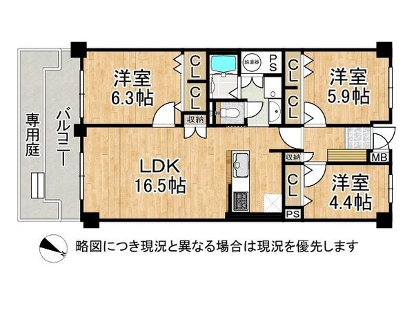 ファミール東灘　中古マンション