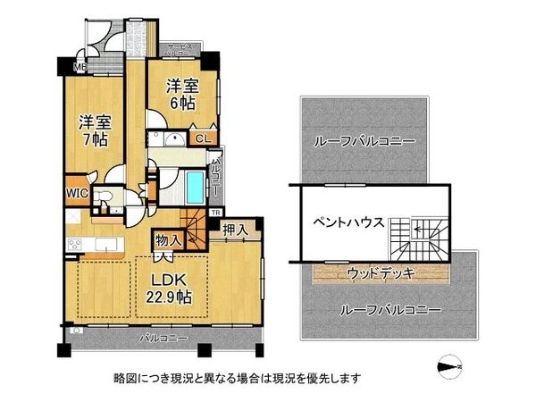 アーバニスフレア森北グランヒルズ　中古マンション